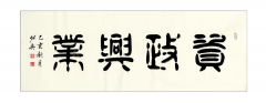 <b>针对四川、云南等少数平易近</b>