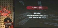 采用横置相机模组